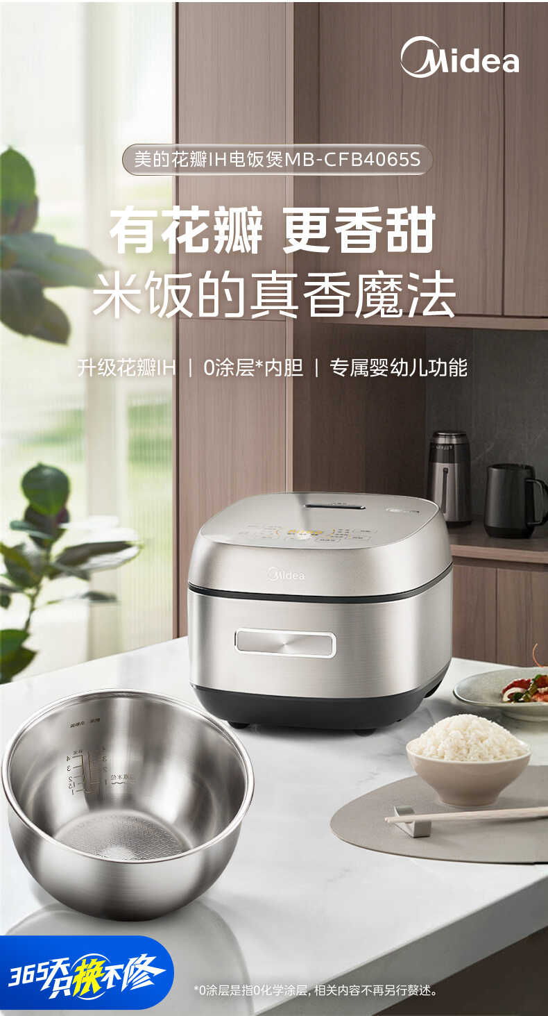 商品详情
