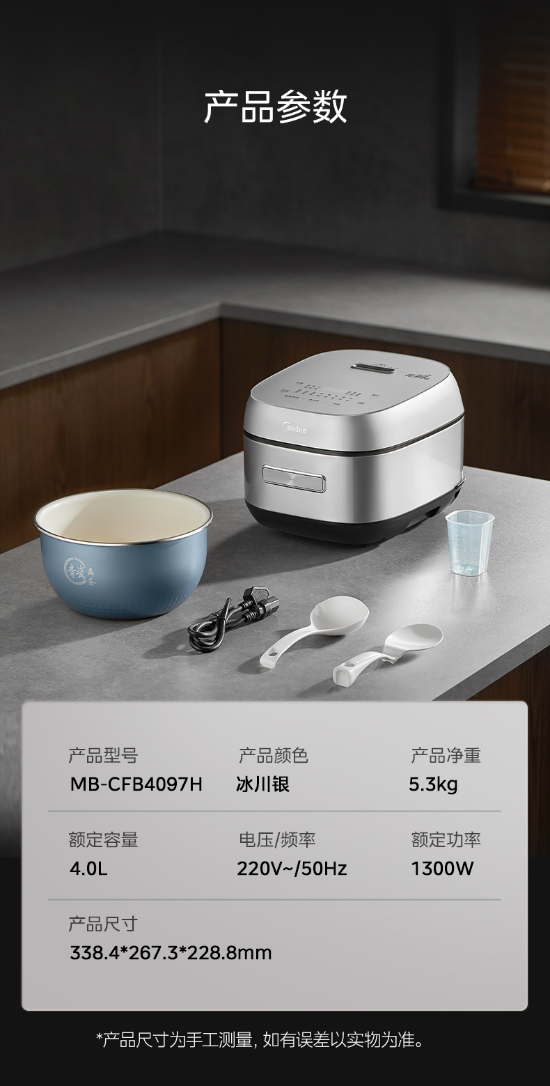 商品详情