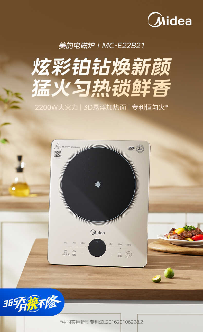 商品详情
