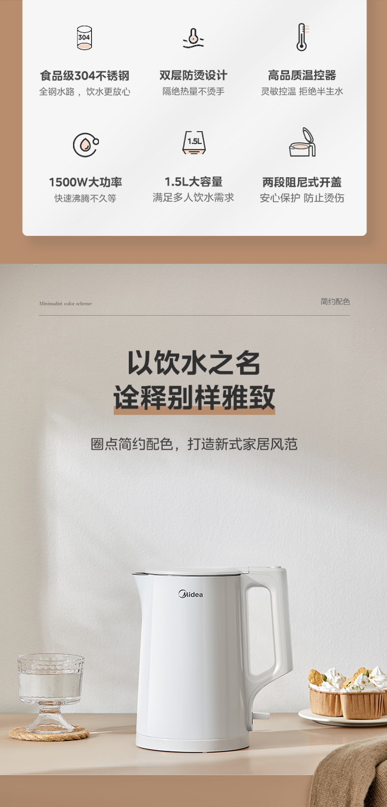 商品详情