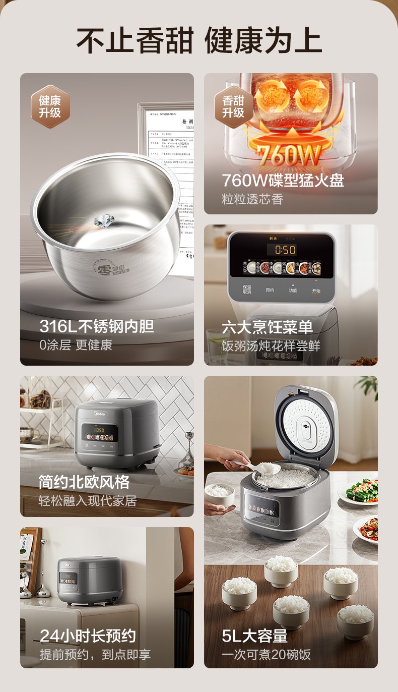 产品详情介绍