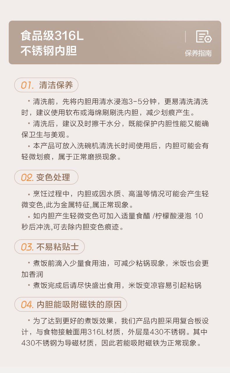 产品详情介绍