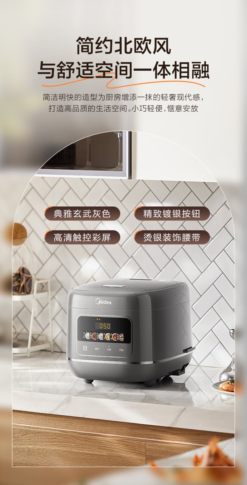 产品详情介绍