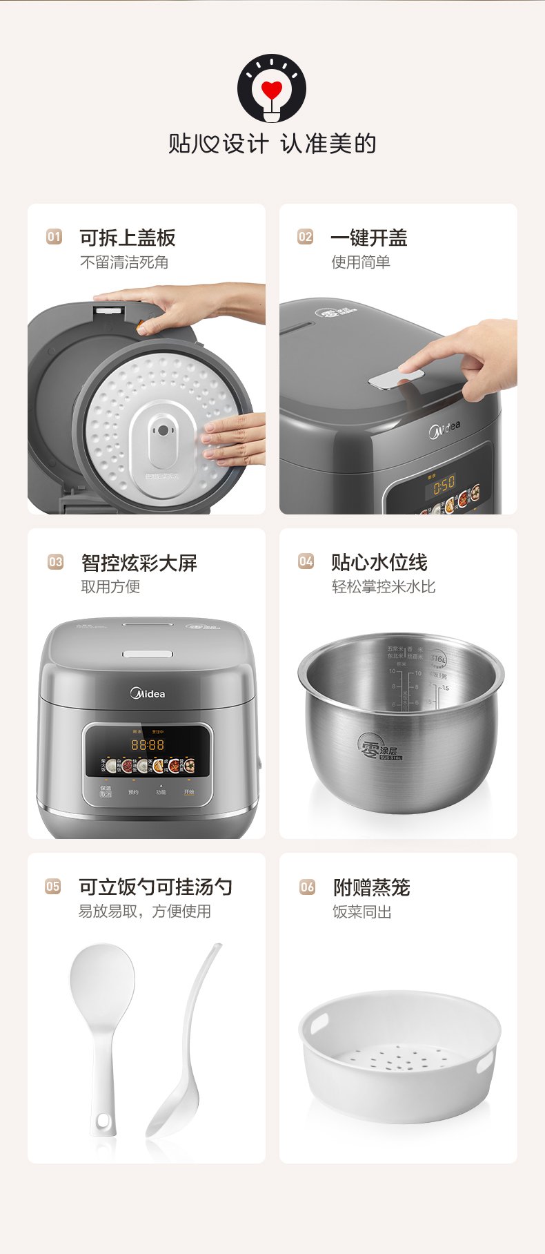 产品详情介绍