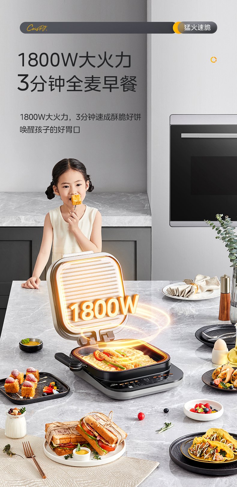 商品详情