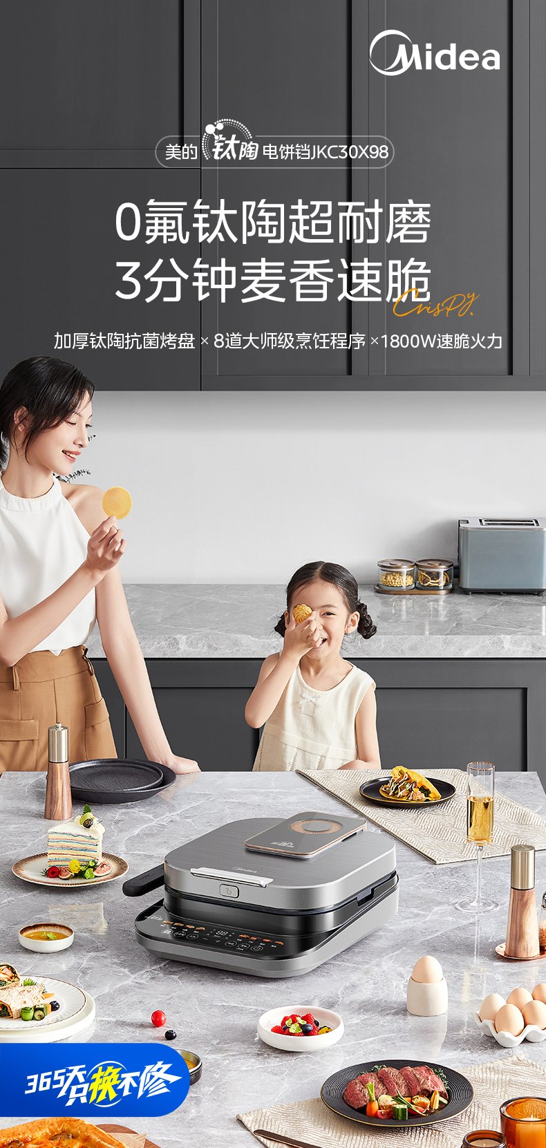 商品详情