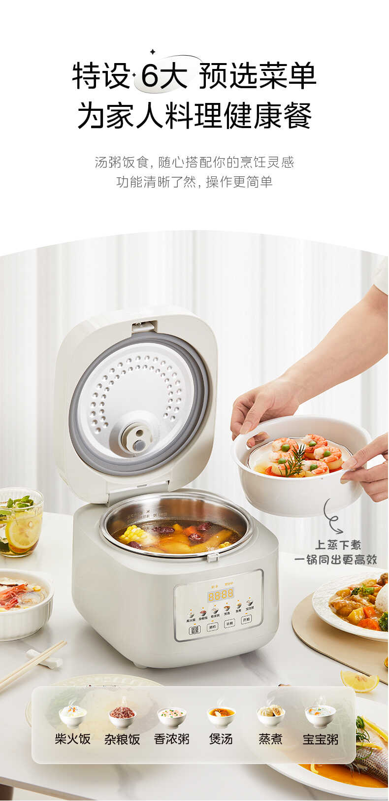 商品详情