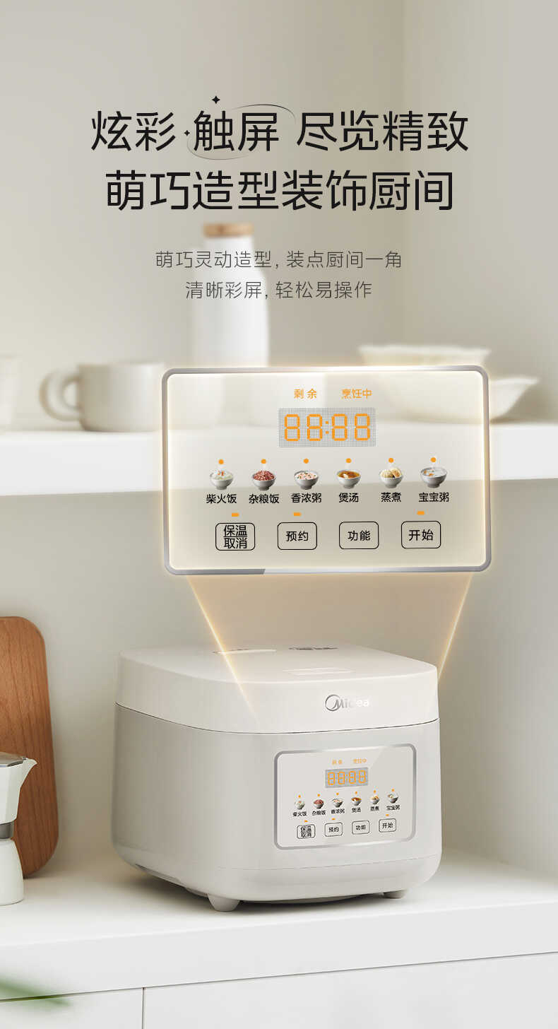 商品详情