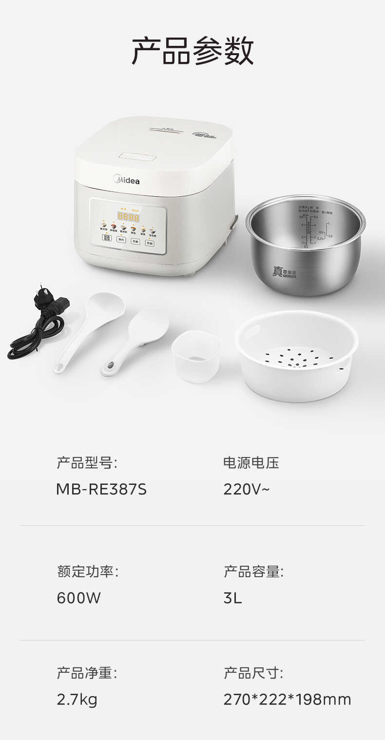 商品详情