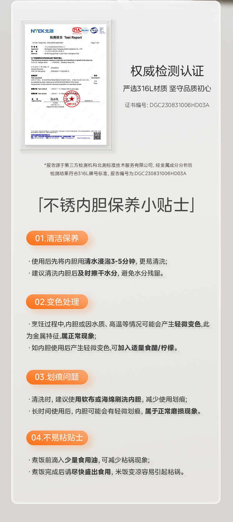 商品详情