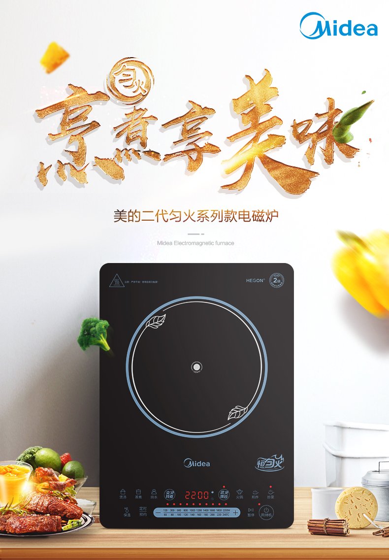 产品详情介绍