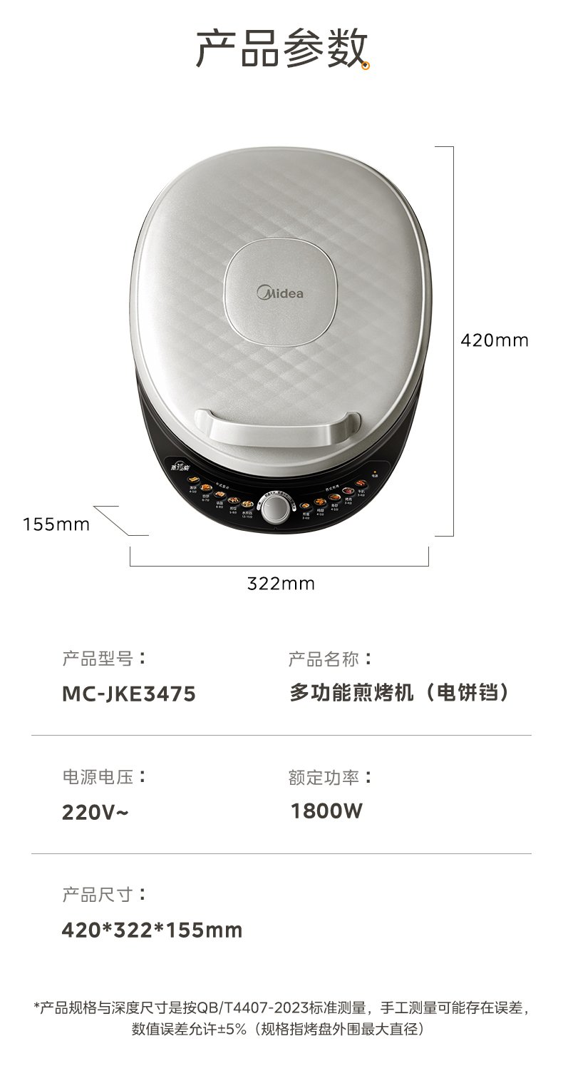 产品详情介绍