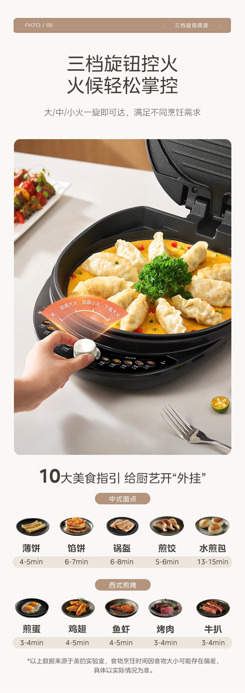 产品详情介绍
