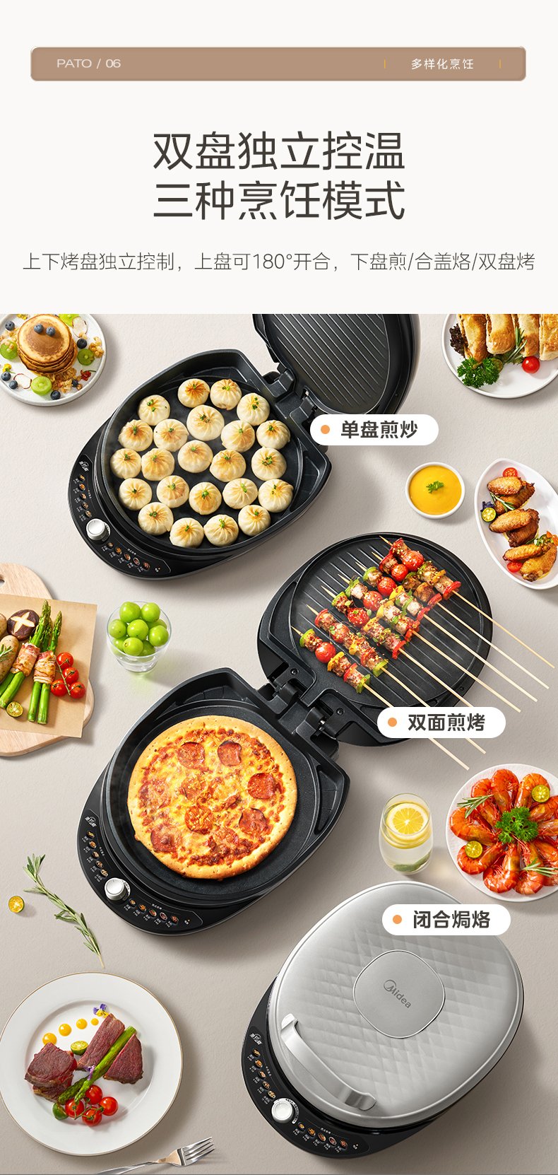 产品详情介绍