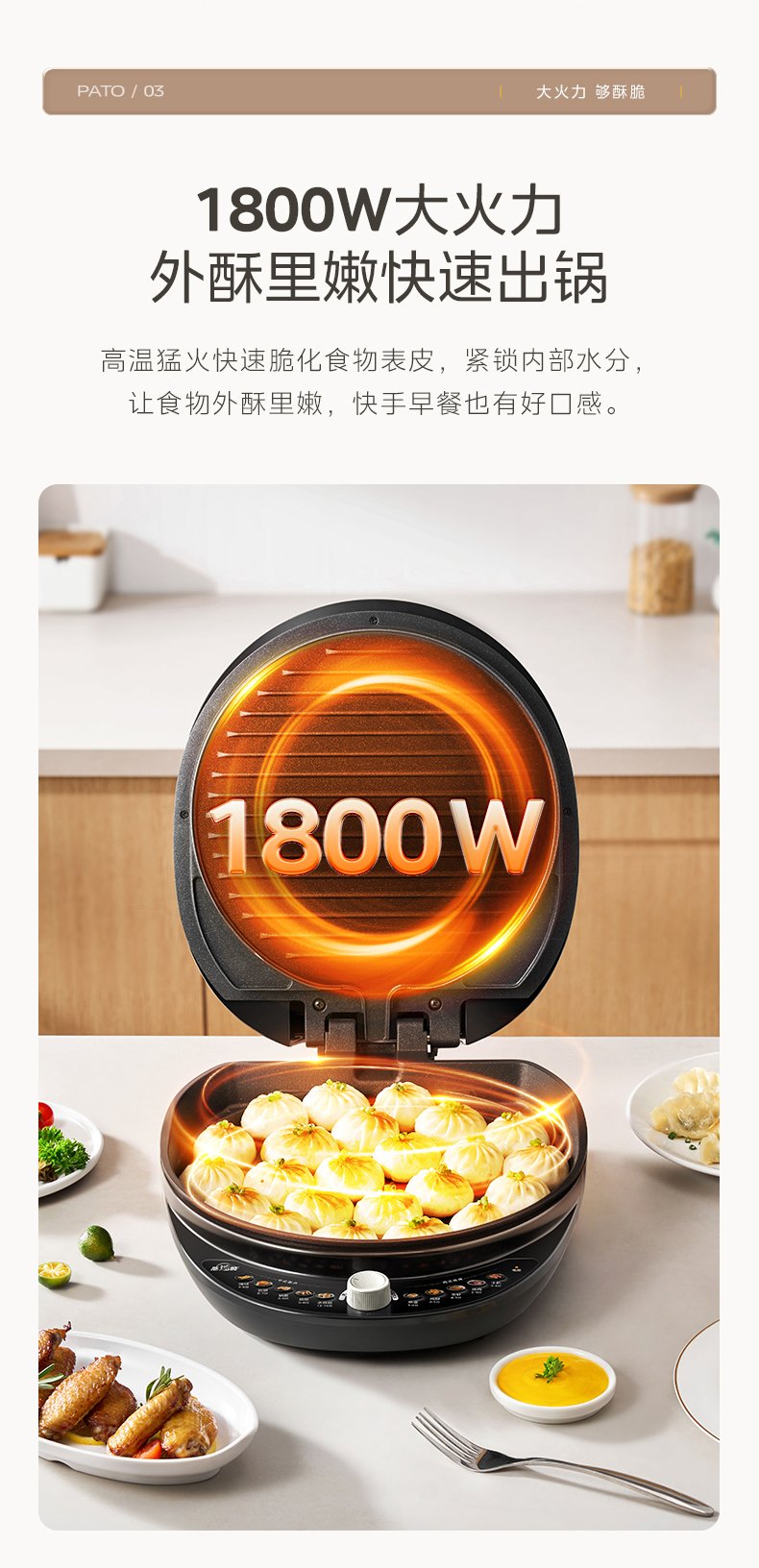 产品详情介绍