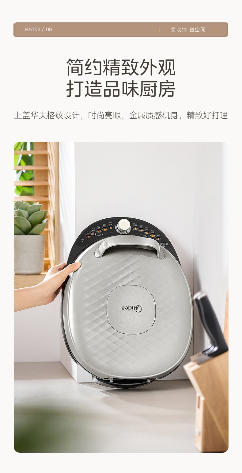 产品详情介绍