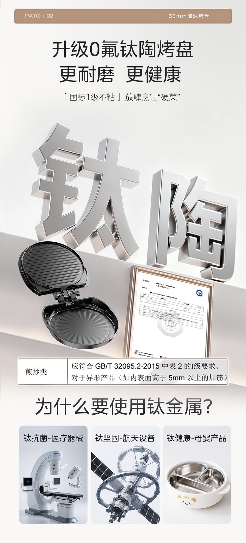 产品详情介绍