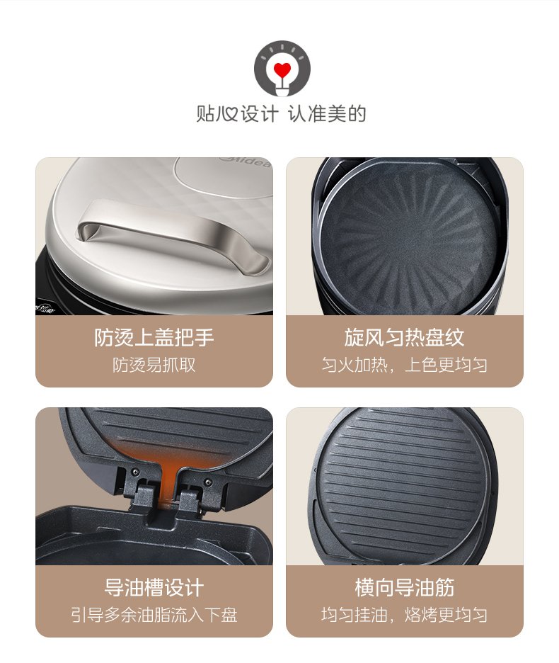 产品详情介绍