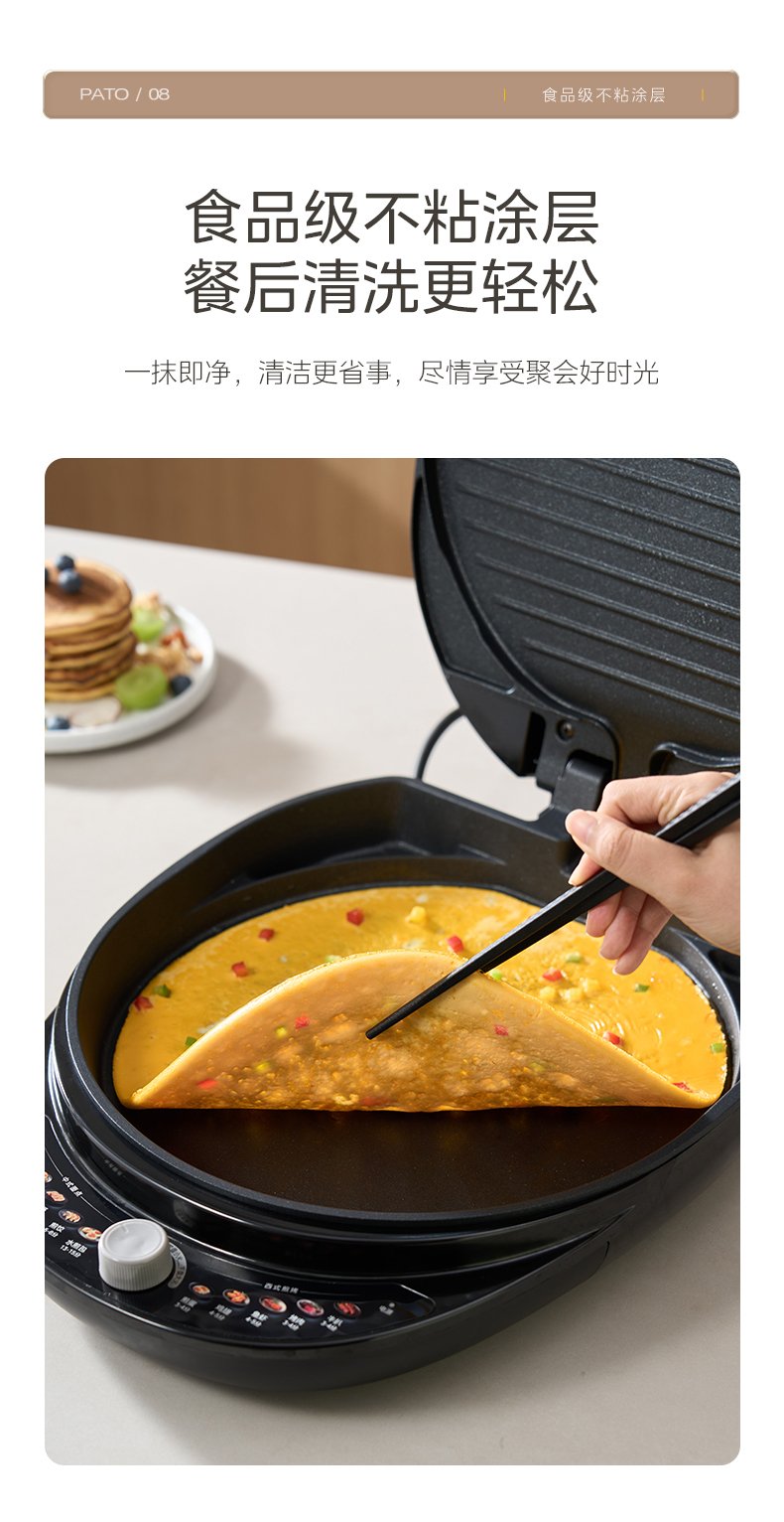 产品详情介绍