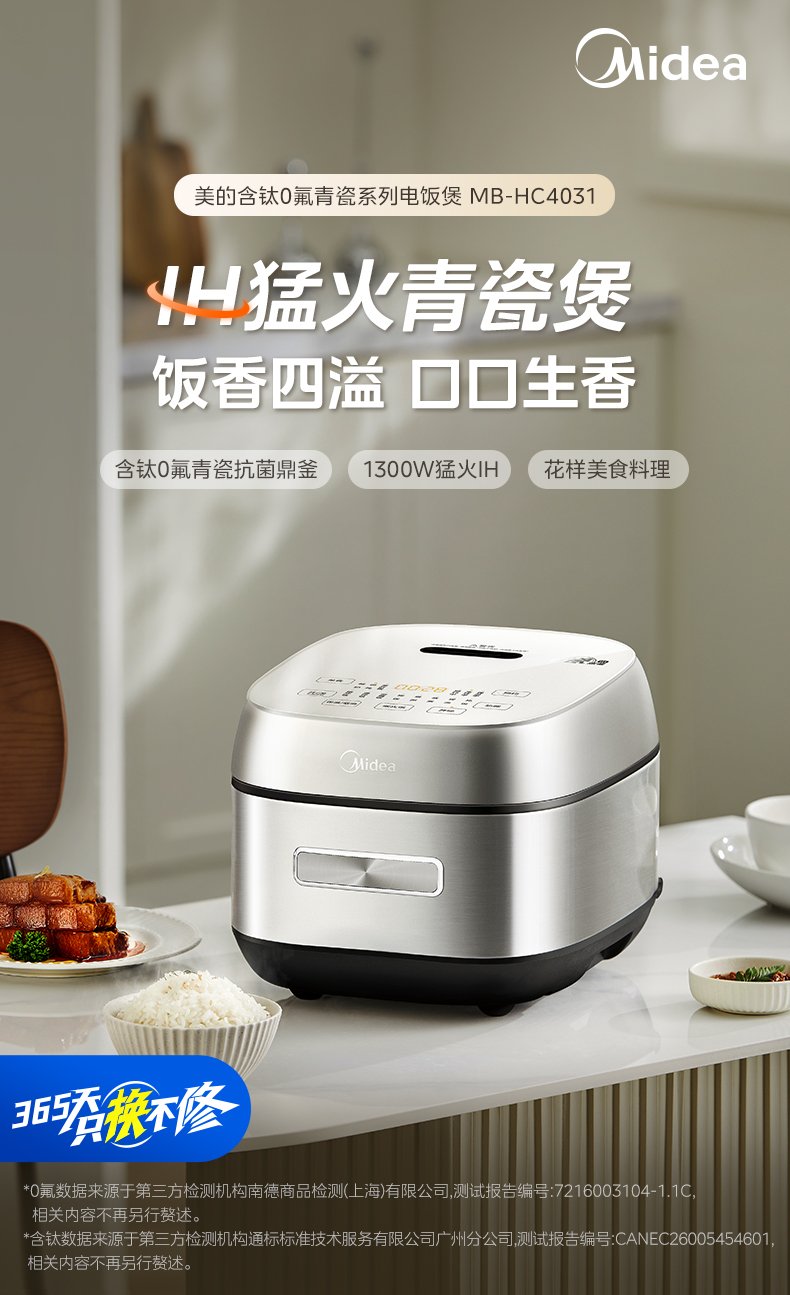 产品详情介绍