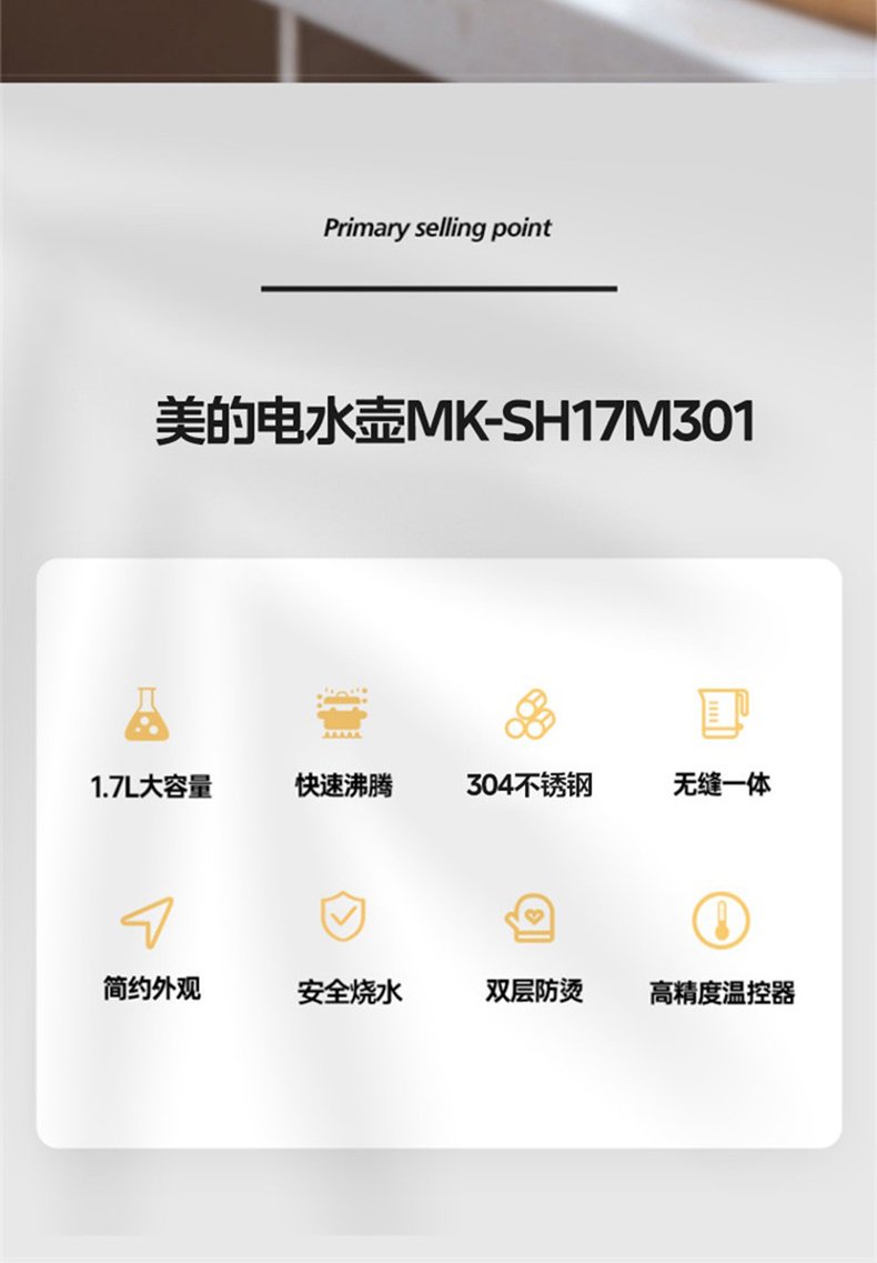 商品详情