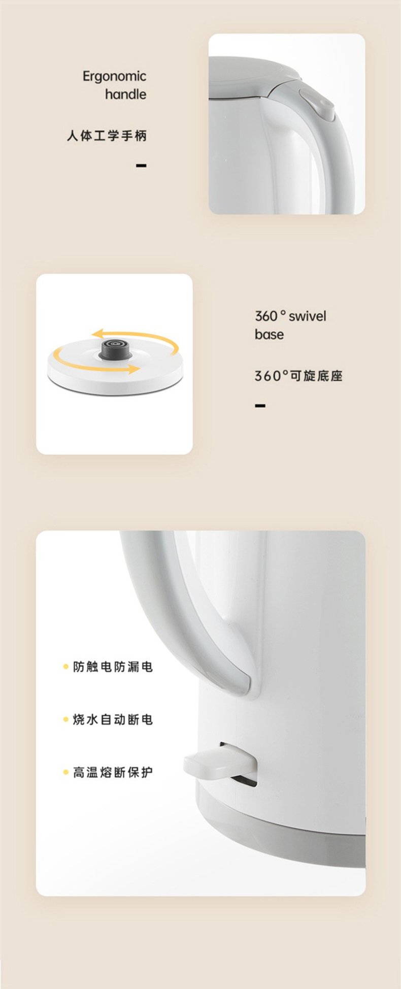 商品详情