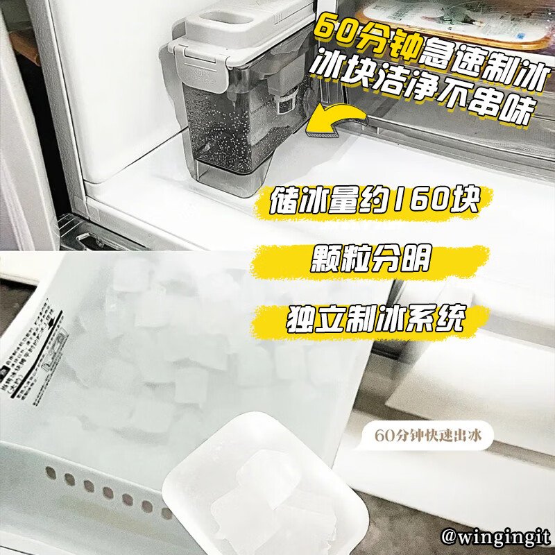 【企业补贴】东芝大白桃冰箱  60分钟制冰 雾化保鲜科技GR-RM479WE-PG1B3富士白