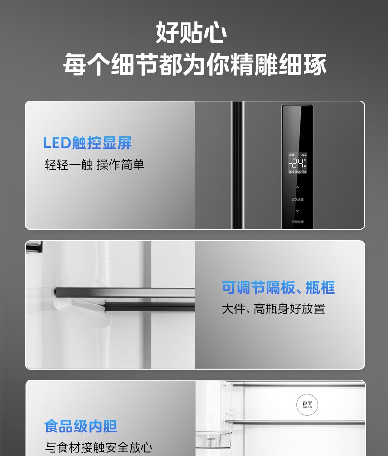 商品详情