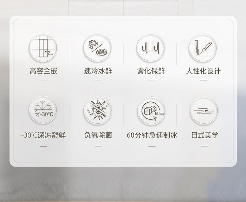 产品详情介绍