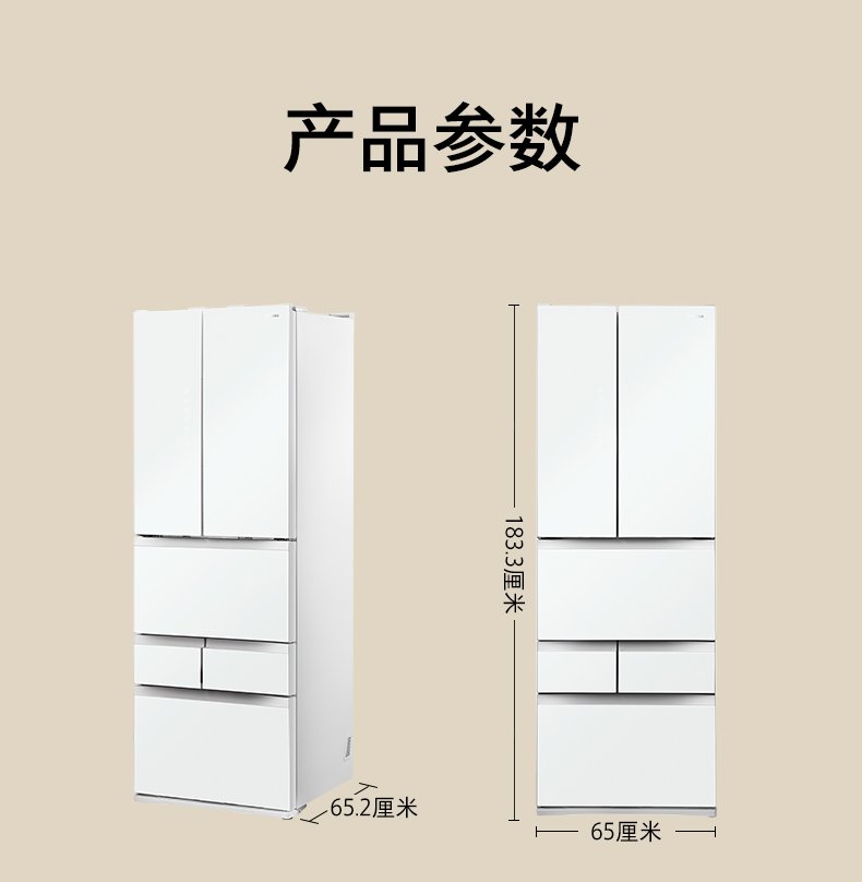 商品详情